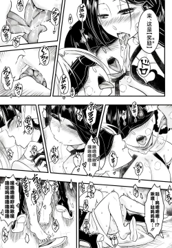 Page 17 of Hyakkasou 12 <<Jitsuroku Makyou Hyakkasou Kikou>>