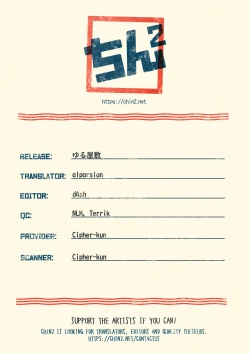 Page 27 of Yuru Yashiki | Easy House