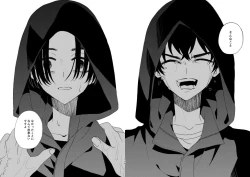 Page 112 of どうしたって救われないよ。