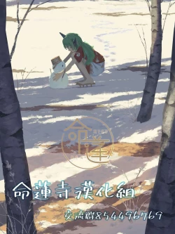 Page 27 of Hiyake Wanko to Umi no Ie | 曬黑狗狗與海之家