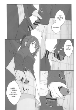 Page 15 of Shizuku-chan Echi Echi Hon Echi Echi Densha Hen