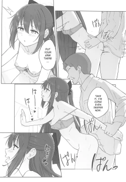 Page 26 of Shizuku-chan Echi Echi Hon Echi Echi Densha Hen