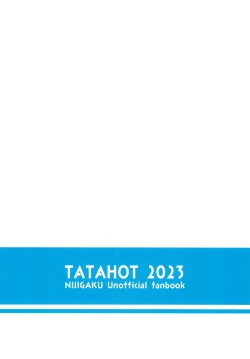 Page 33 of Shizuku-chan Echi Echi Hon Echi Echi Densha Hen