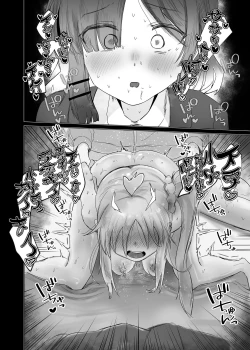 Page 14 of Yume dattara Yokatta no ni...