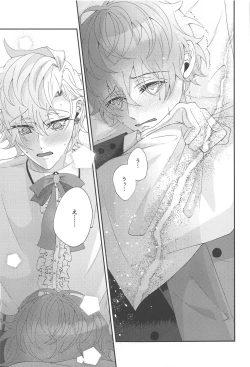 Page 11 of Mou Gaman Dekinai - I can't take it anymore