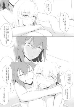 Page 21 of Kamadevas