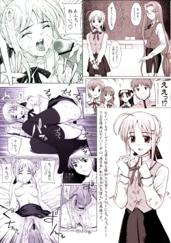 Page 42 of Shiritsu Fate Gakuen