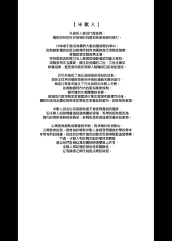 Page 145 of 援助交配総集編 113