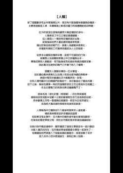 Page 302 of 援助交配総集編 113