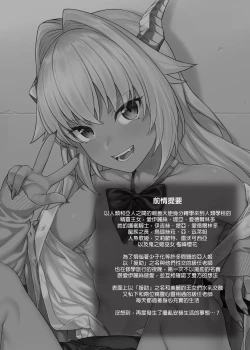 Page 334 of 援助交配総集編 113