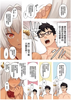 Page 356 of 援助交配総集編 113