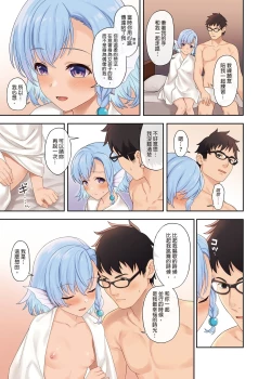 Page 398 of 援助交配総集編 113