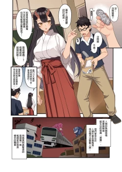 Page 403 of 援助交配総集編 113
