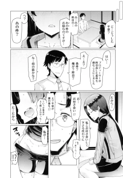 Page 4 of HOP vol. 03 "Final Episode"