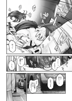 Page 122 of Jimihen!!