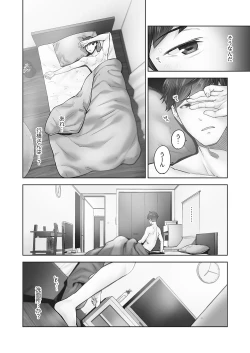 Page 56 of Jimihen!!