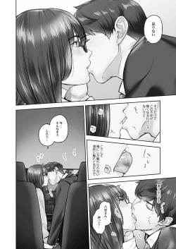 Page 98 of Jimihen!!