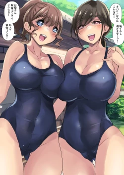 Page 32 of 夏の田舎で巨乳母娘と馬鹿になるまで…汗だくオホ声親子丼SEX 01