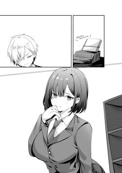 Page 59 of セックスしないと出られない部屋に清楚なあの子と閉じ込められる