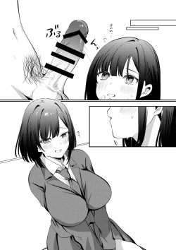 Page 62 of セックスしないと出られない部屋に清楚なあの子と閉じ込められる