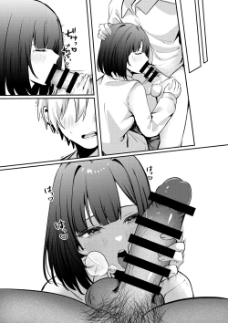 Page 80 of セックスしないと出られない部屋に清楚なあの子と閉じ込められる