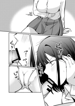 Page 81 of セックスしないと出られない部屋に清楚なあの子と閉じ込められる