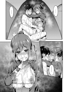 Page 36 of Mankitsu-chu 4 Water Park Hen