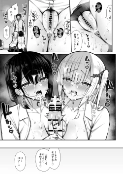 Page 22 of Iede Gal na Senpai wa Kantan ni Yarasete Kureru 2