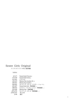 Page 2 of Sextet Girls Original
