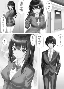 Page 14 of Shinjin Miruku-chan no Body wa Yosouijou ni Erokatta