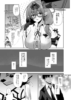 Page 2 of Chinatsu to Love Love  Oshioki Ecchi