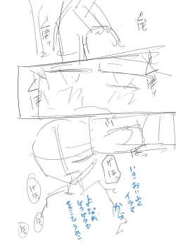 Page 218 of Tada no Ana datta Ano Ko no Koto