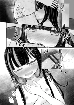 Page 44 of Tada no Ana datta Ano Ko no Koto