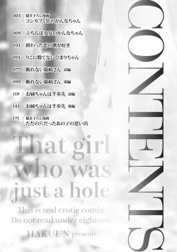 Page 4 of Tada no Ana datta Ano Ko no Koto