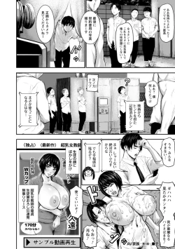 Page 32 of AV Kazoku