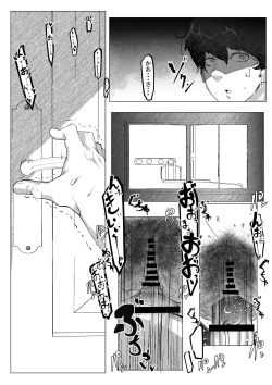 Page 38 of Manbiki shita ore no kawarini haha ga zenra dogeza