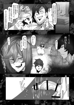 Page 52 of Manbiki shita ore no kawarini haha ga zenra dogeza