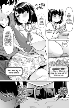 Page 12 of Yasei no Maso no Seitai Zukan