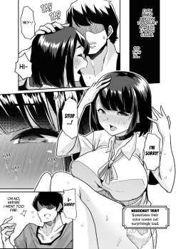Page 14 of Yasei no Maso no Seitai Zukan