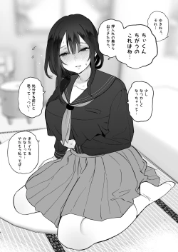 Page 41 of Boku no Geshuku Seikatsu ni Tsuite + Yuzuya no Usui Hon 2023 Fuyu Boku no Geshuku Seikatsu ni Tsuite Nenmatsu no Daisouji Hen