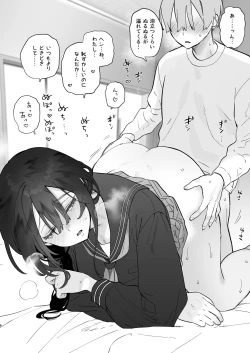 Page 45 of Boku no Geshuku Seikatsu ni Tsuite + Yuzuya no Usui Hon 2023 Fuyu Boku no Geshuku Seikatsu ni Tsuite Nenmatsu no Daisouji Hen