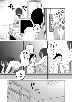 Page 28 of 読めない君と