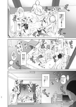 Page 43 of Majime Osananajimi ga P Katsu ni Dohamari Shite Sex Daisuki ni Naccahu Hanashi