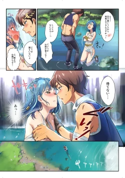 Page 10 of Oshigoto Theater 2