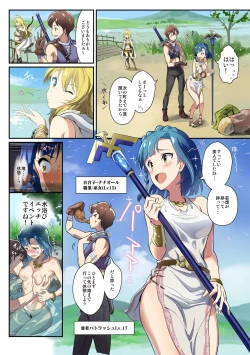 Page 3 of Oshigoto Theater 2