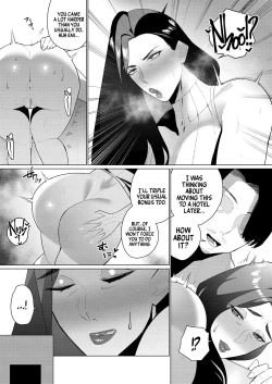 Page 31 of Aragaenai sono Saki ni… | And Then, I Could Not Resist...