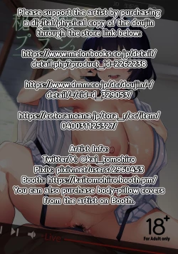 Page 2 of Hikoukai Plan 2 | Private Sub Plan 2