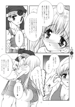 Page 6 of Venus Angel