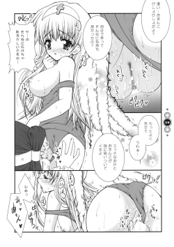 Page 8 of Venus Angel