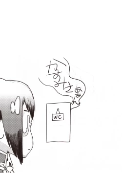 Page 149 of Valkyrie Drive Mermaid